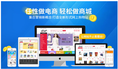 貴陽網(wǎng)站建設 貴陽網(wǎng)站建設